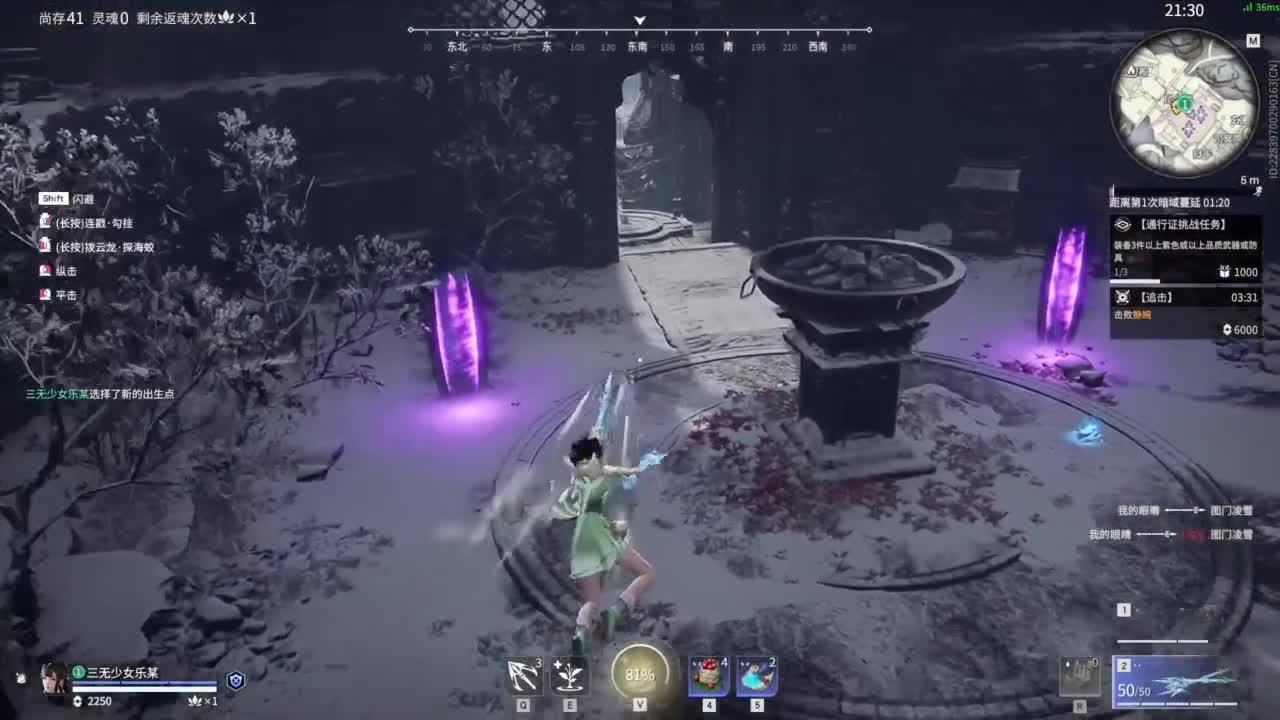 0.0 第2段