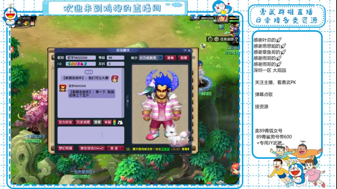 勇武群雄招物理！剑会第一视角！ 第1段