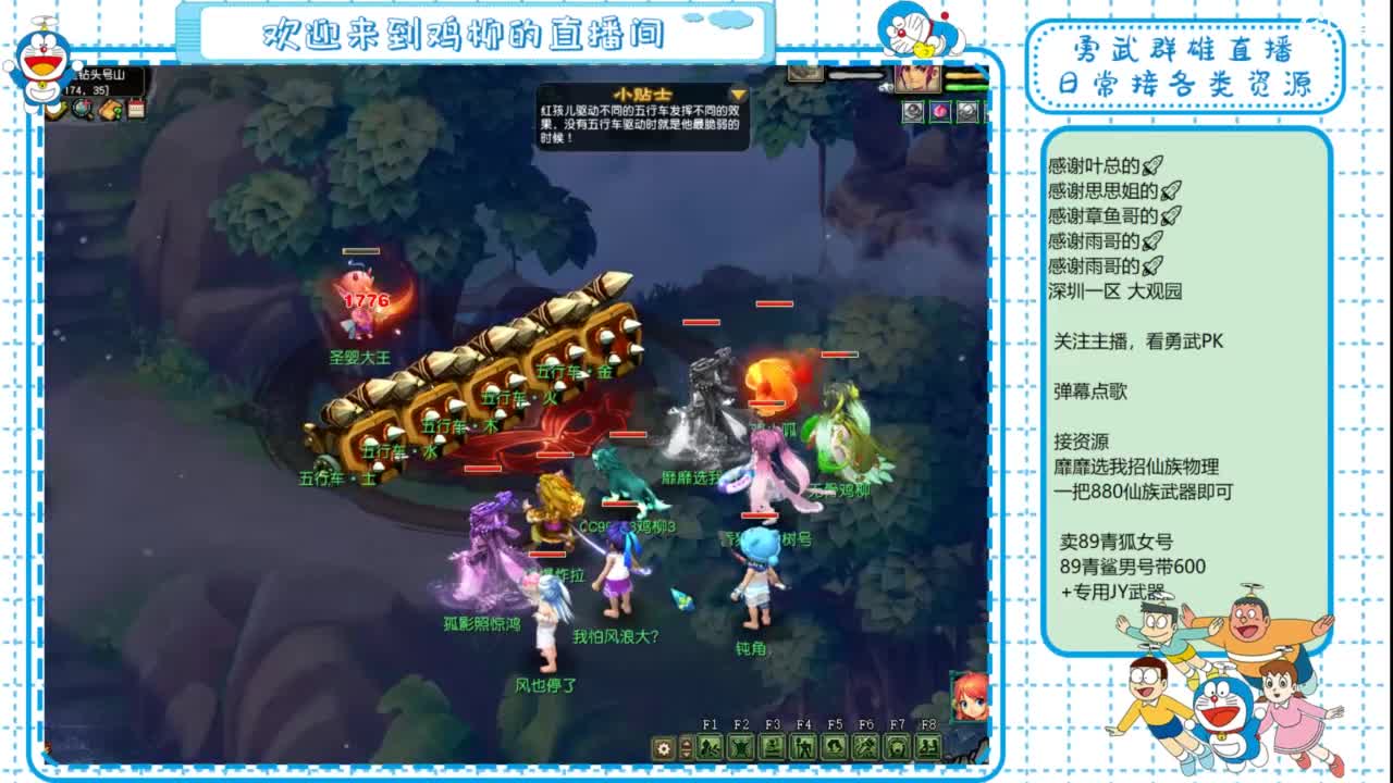 勇武群雄招物理！剑会第一视角！ 第8段