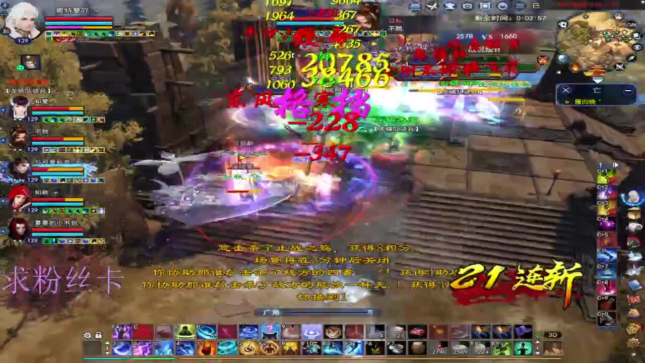 搞搞三世 第1段