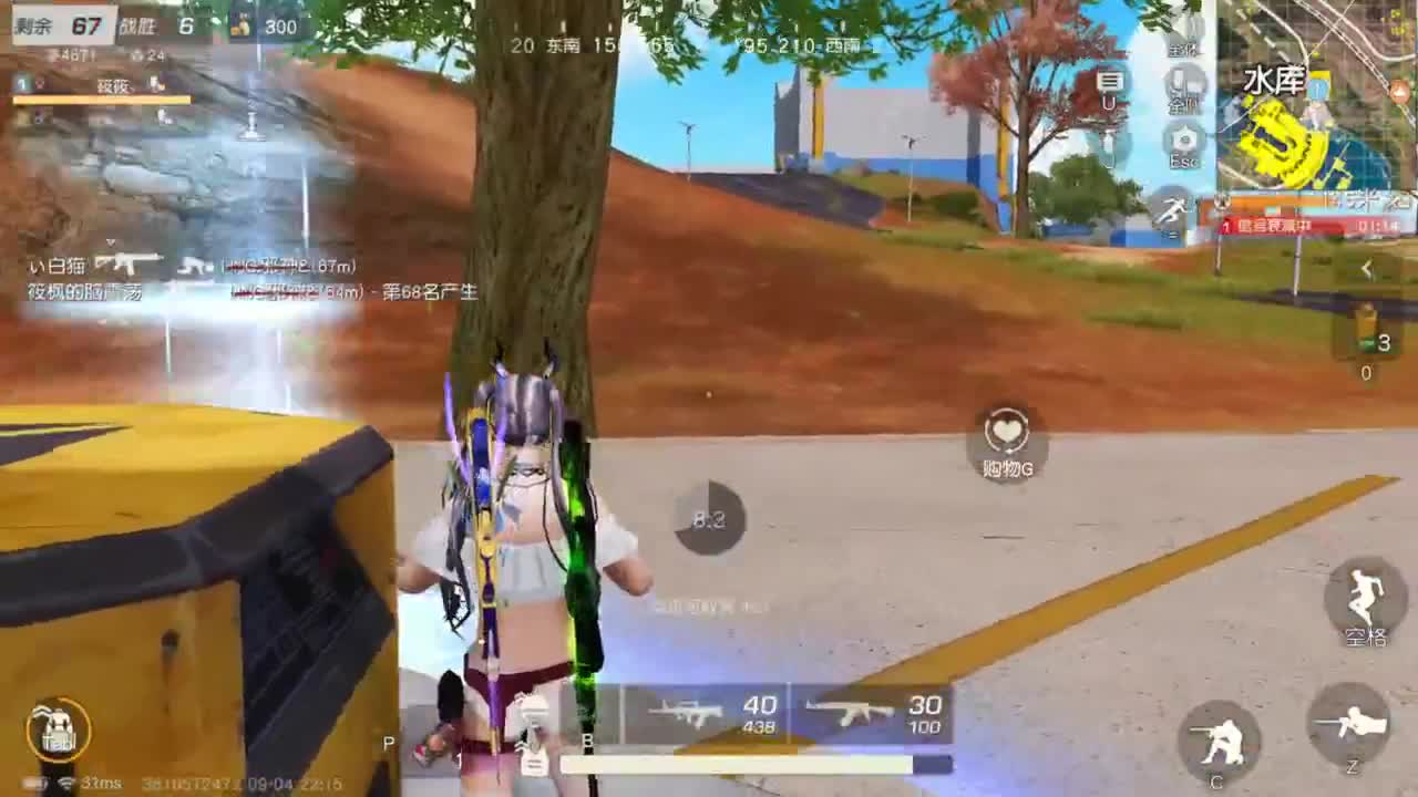 人来人往，留下的都是真的 第6段