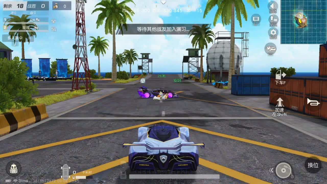 人来人往，留下的都是真的 第9段