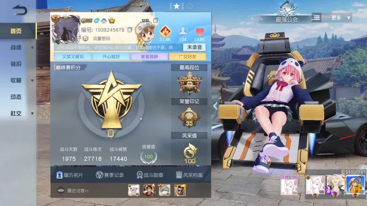 人来人往，留下的都是真的 第10段