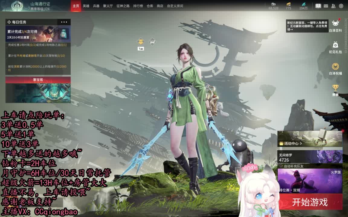 有车位~排位征神娱乐都可以吆~ 第1段