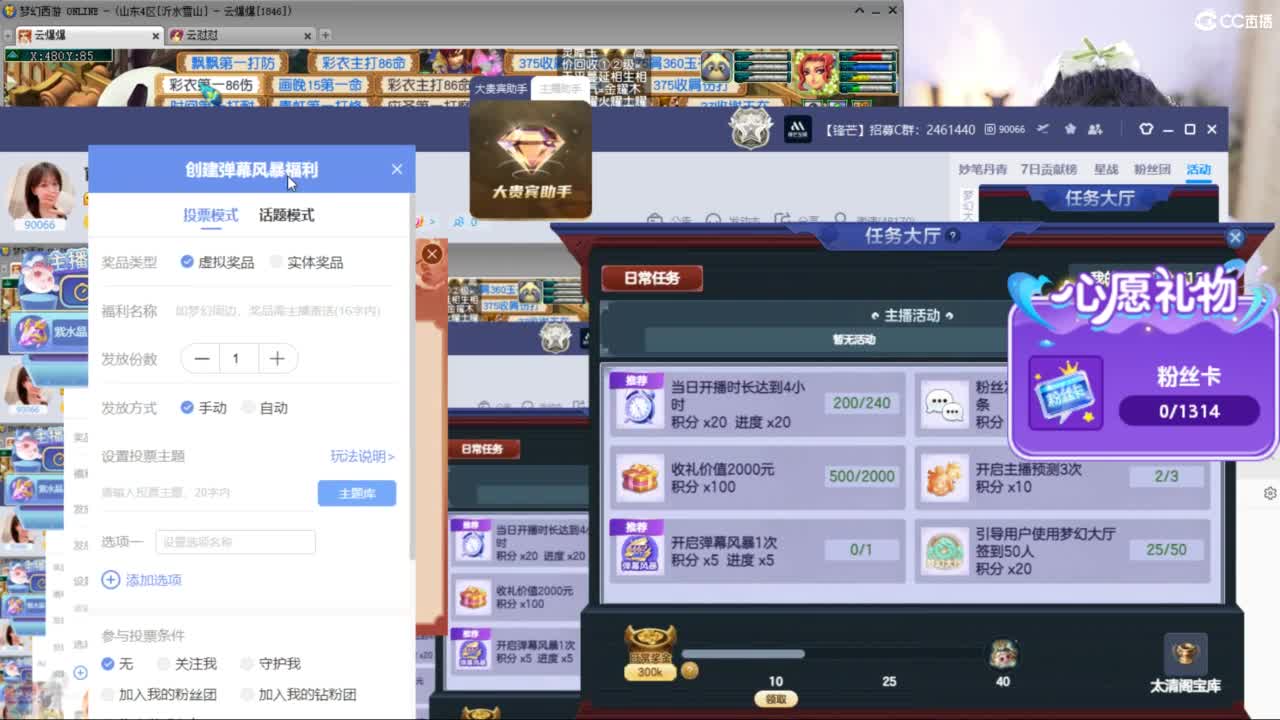 官方推荐资源主播 第1段
