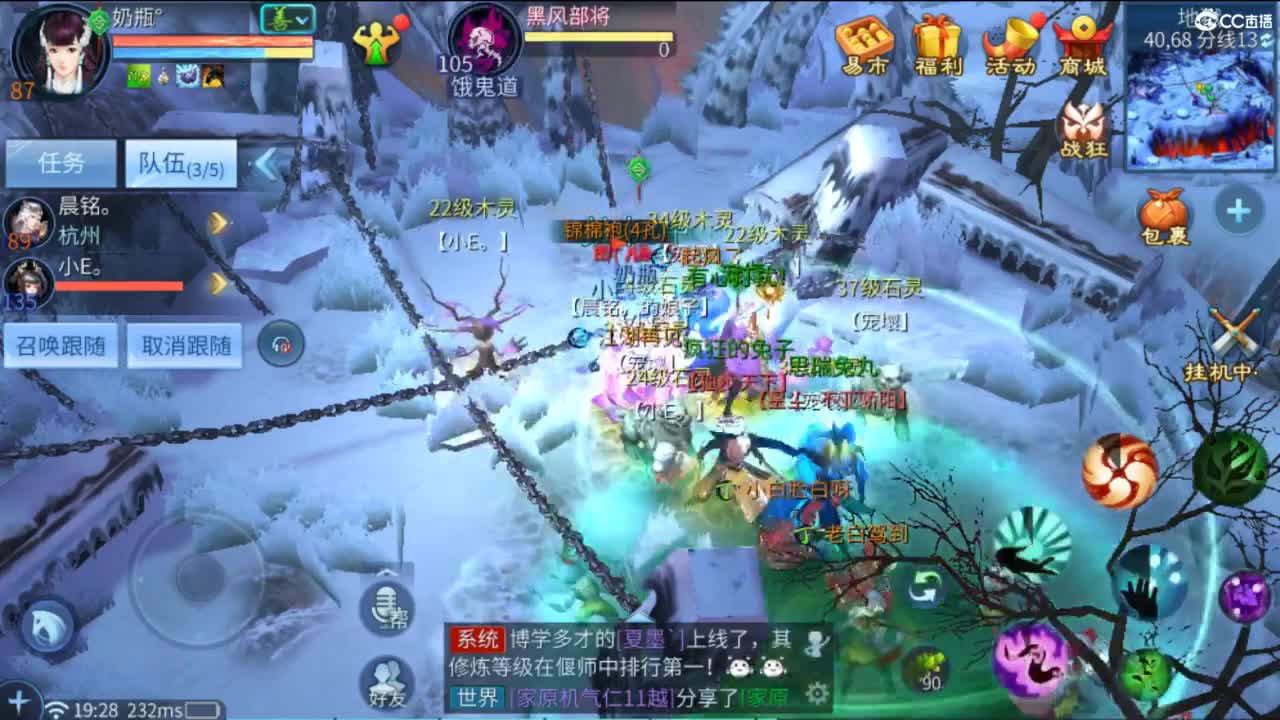 接托管  打架 夺魂~ 第1段