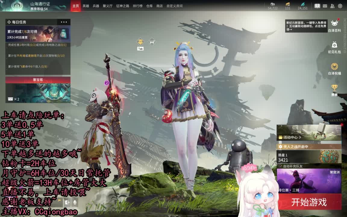 有车位~排位征神娱乐都可以吆~ 第10段