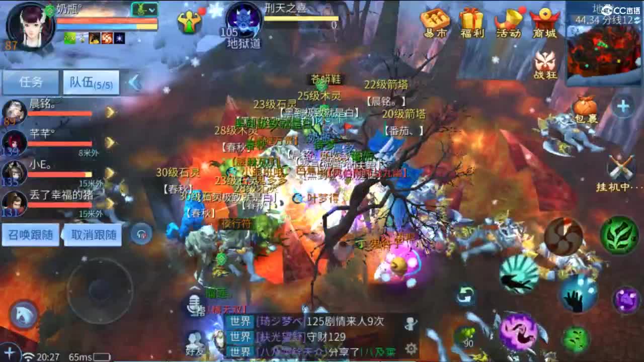 接托管  打架 夺魂~ 第3段