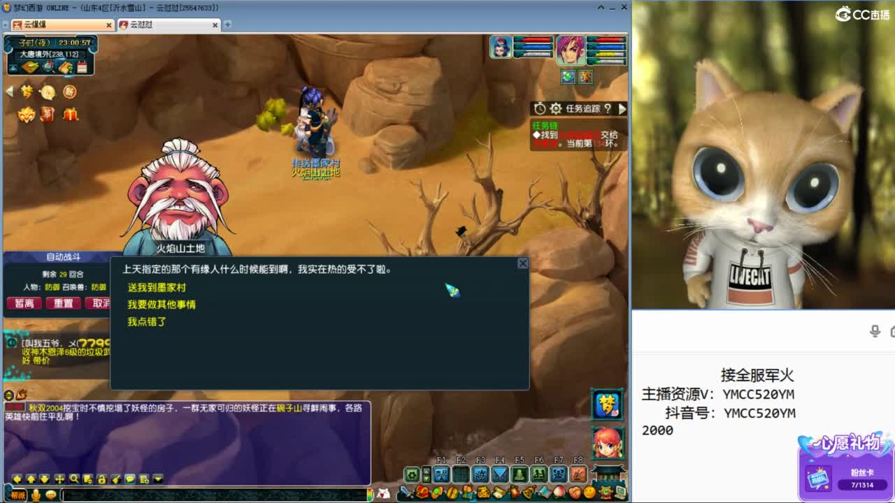官方推荐资源主播 第5段