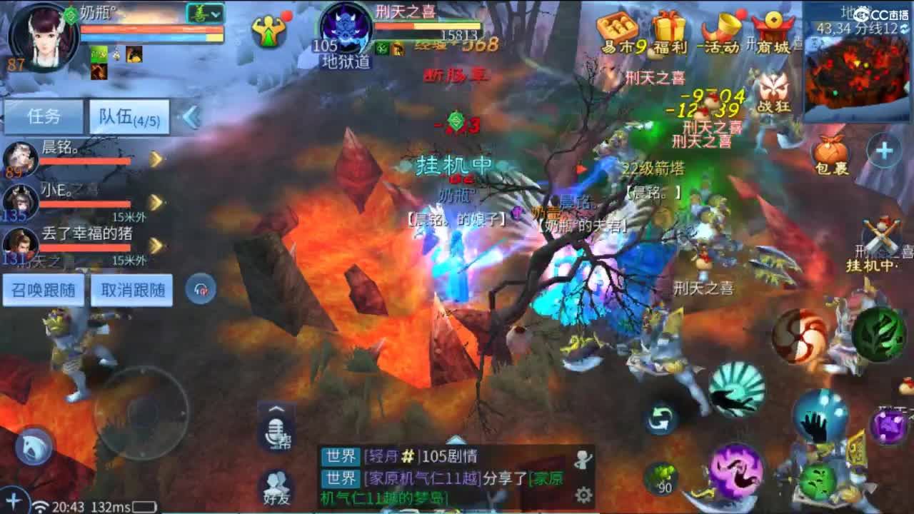 接托管  打架 夺魂~ 第4段