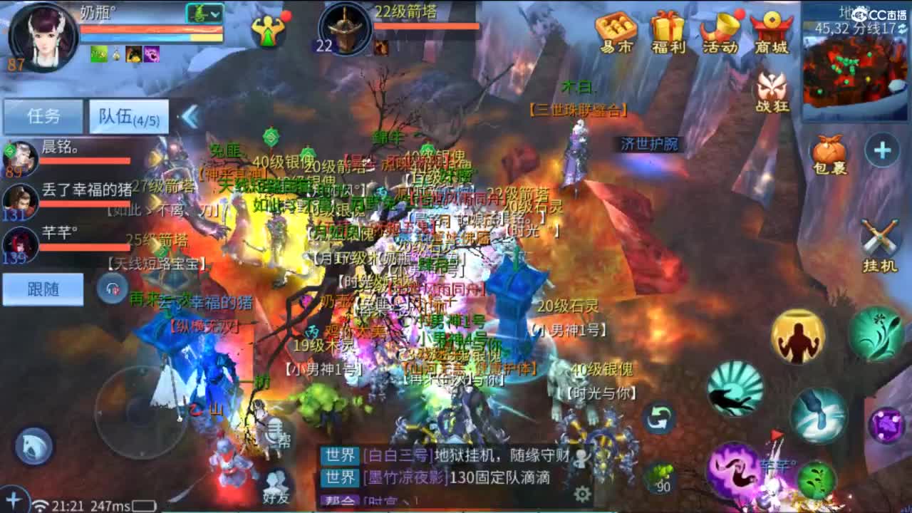 接托管  打架 夺魂~ 第5段