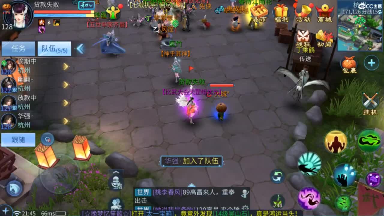 接托管  打架 夺魂~ 第6段