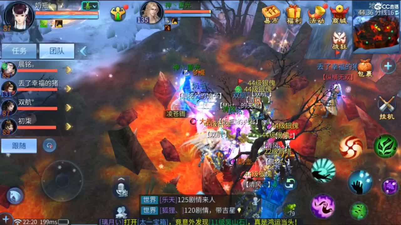 接托管  打架 夺魂~ 第7段