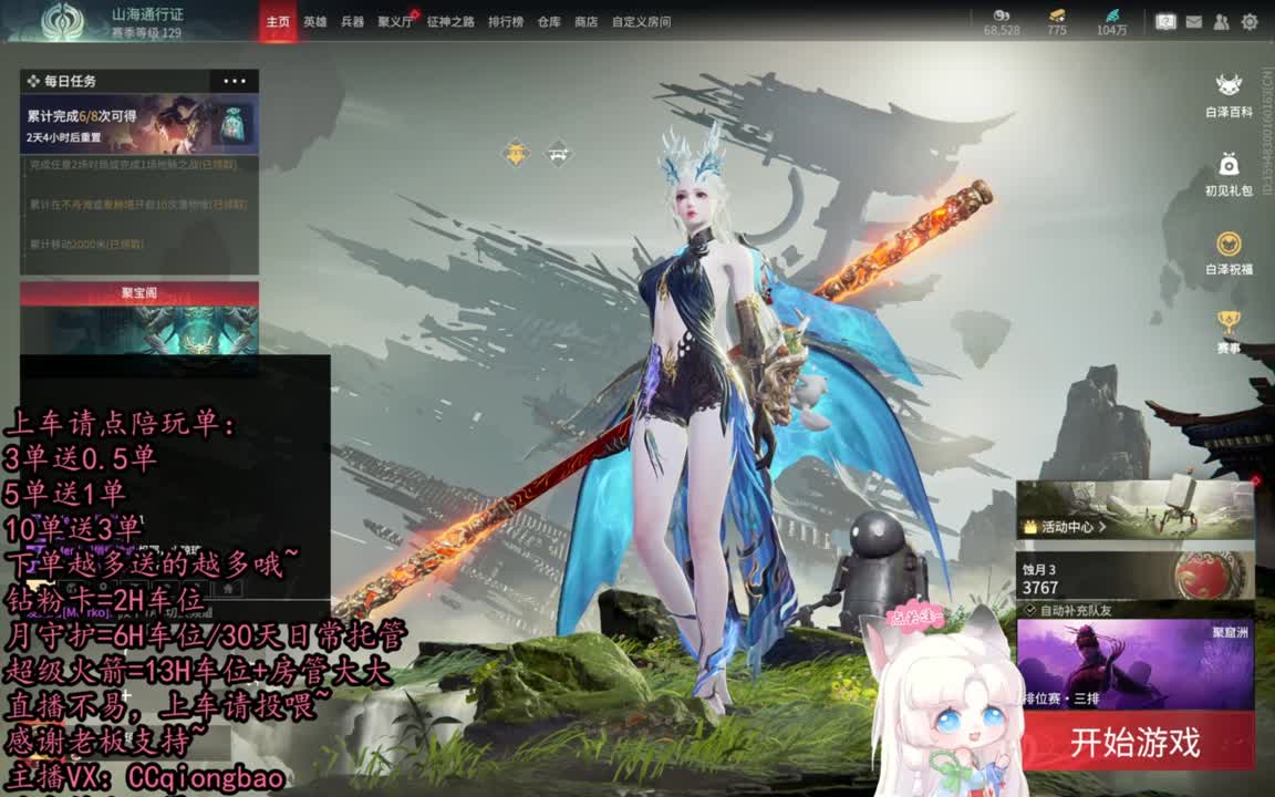 有车位~排位征神娱乐都可以吆~ 第12段
