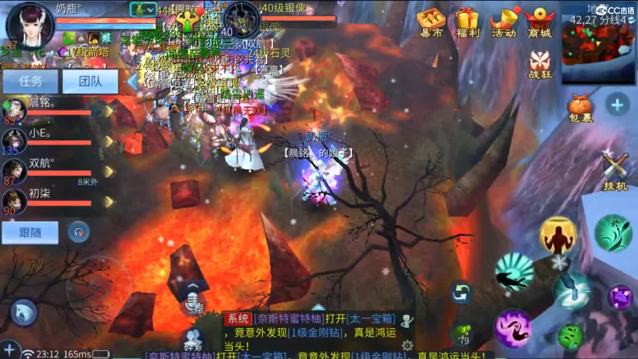 接托管  打架 夺魂~ 第9段