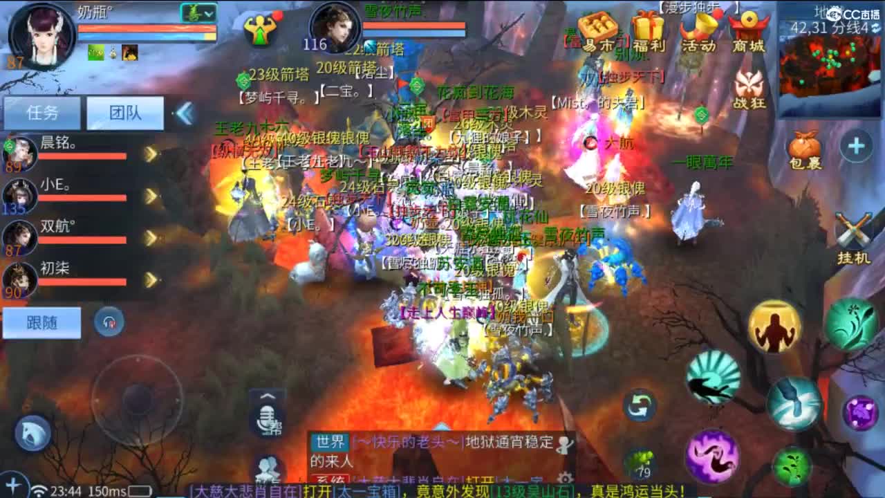 接托管  打架 夺魂~ 第10段