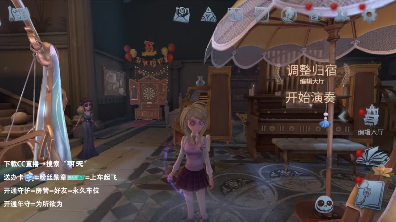 重生之我是CC主播 第1段