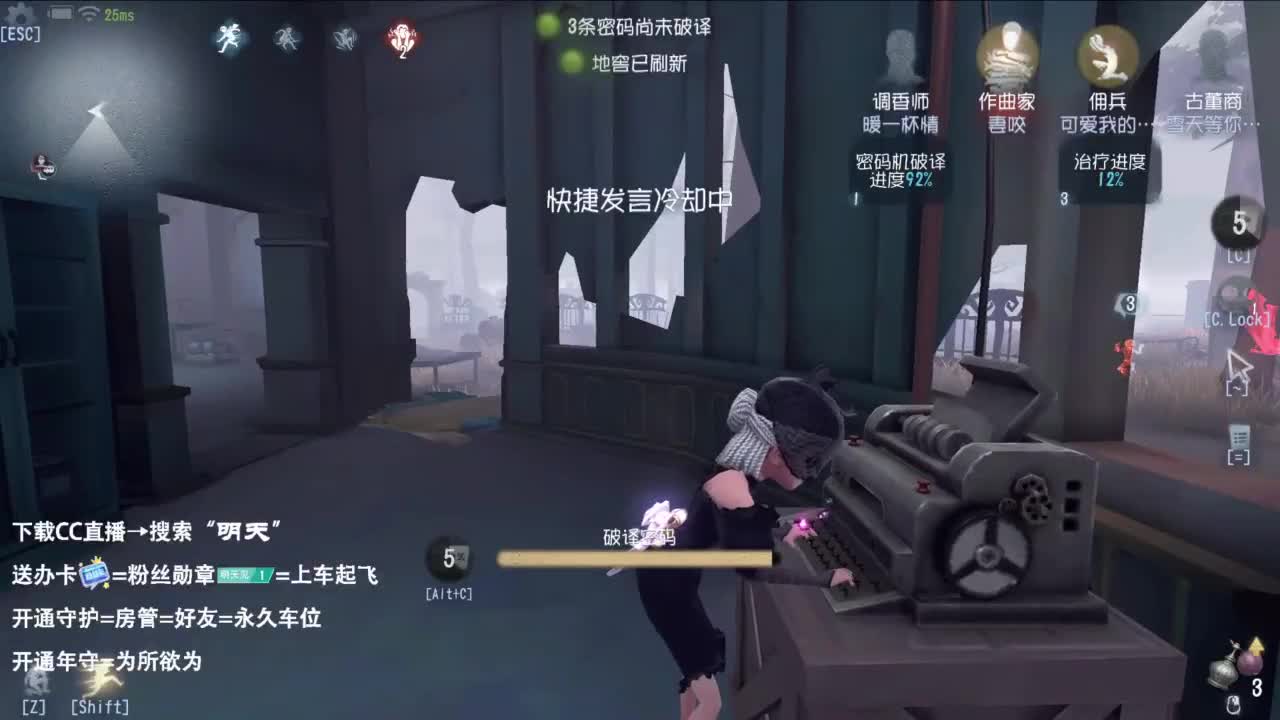 重生之我是CC主播 第2段