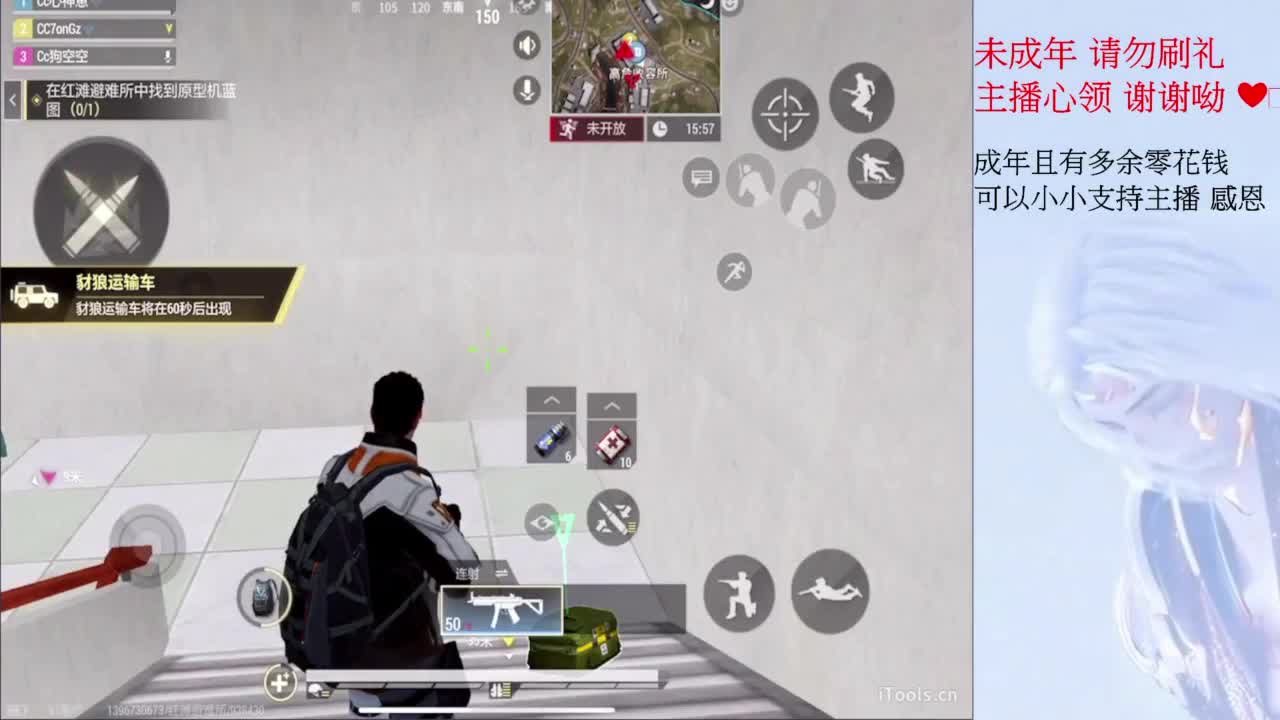 超凡之夜~ 第2段
