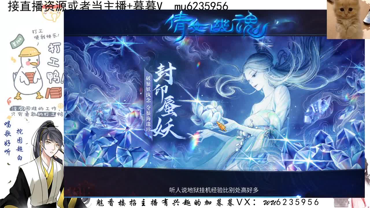 资源白，会唱歌~ 第2段