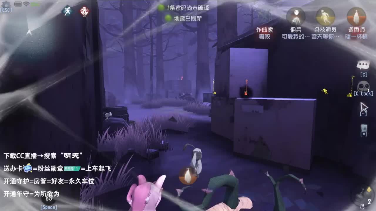 重生之我是CC主播 第3段