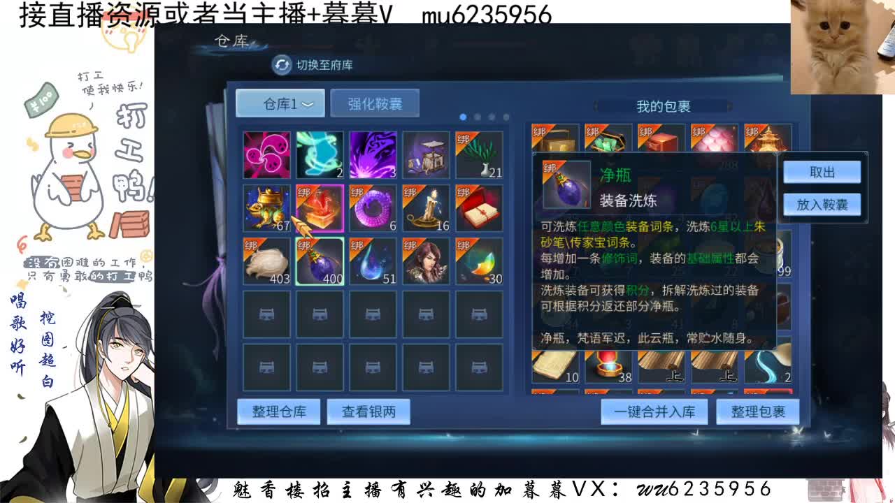 资源白，会唱歌~ 第3段