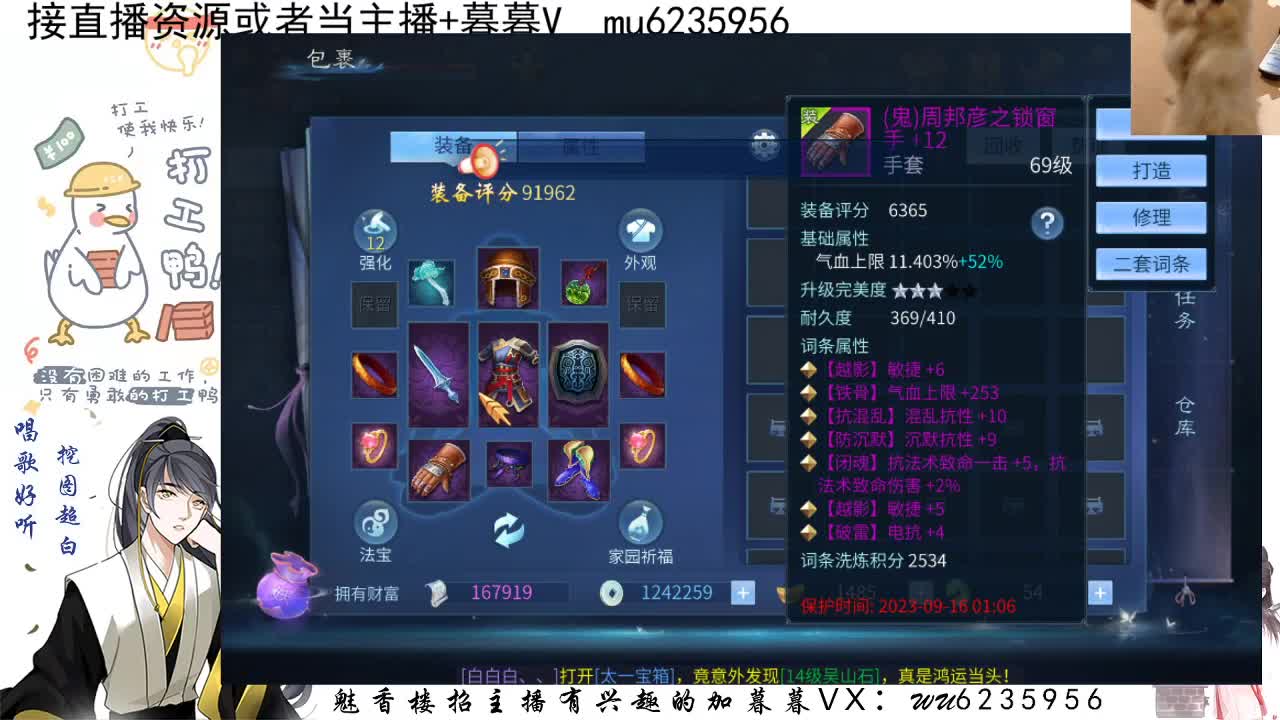 资源白，会唱歌~ 第4段