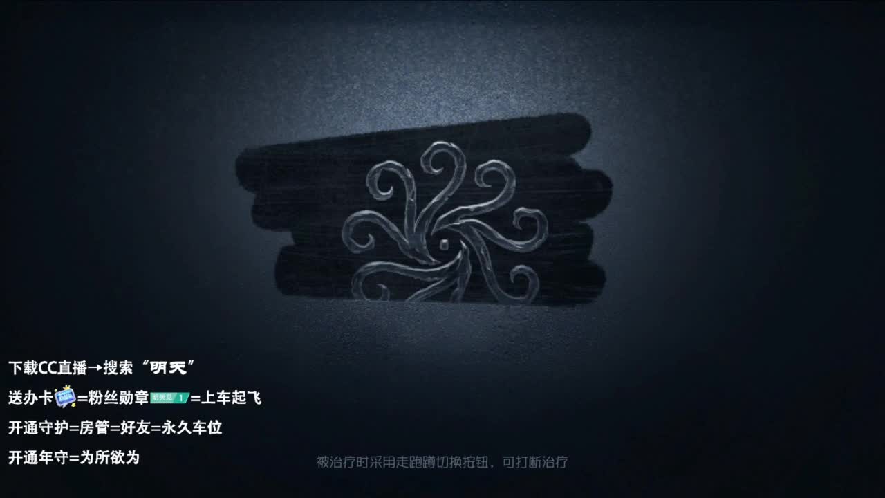重生之我是CC主播 第4段