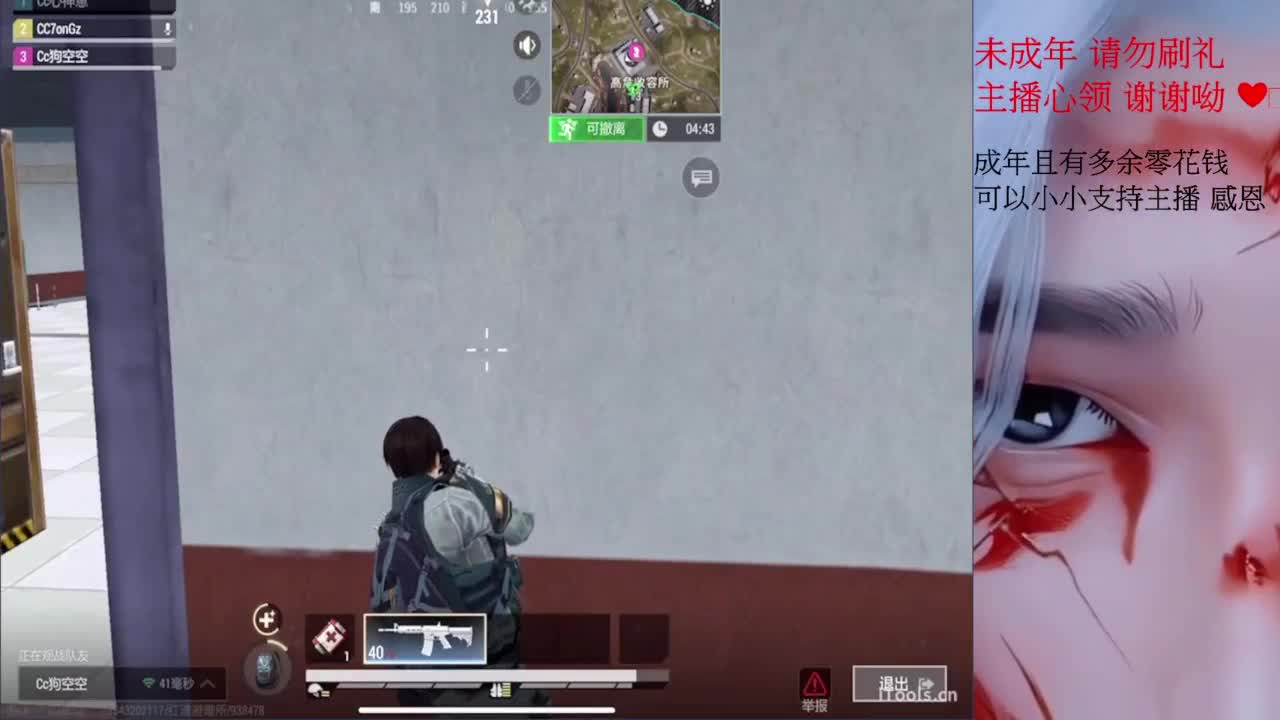 超凡之夜~ 第5段