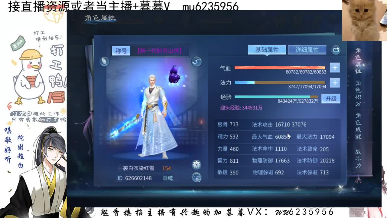 资源白，会唱歌~ 第6段
