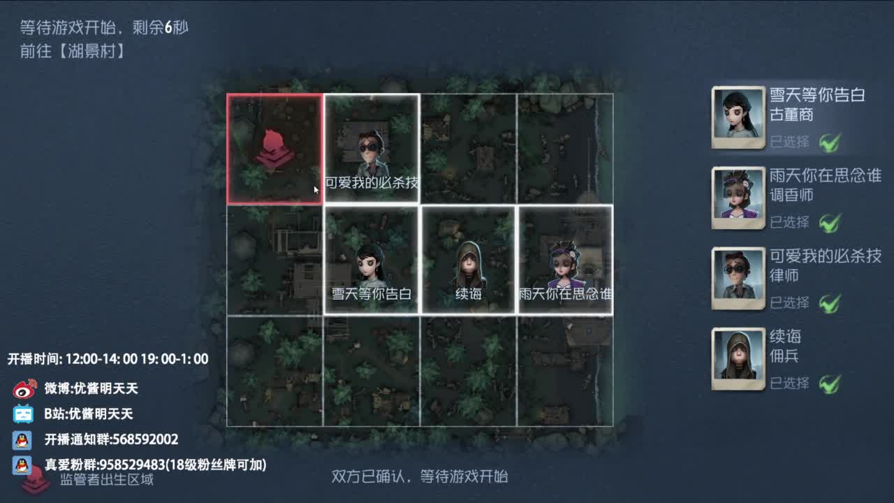 重生之我是CC主播 第5段