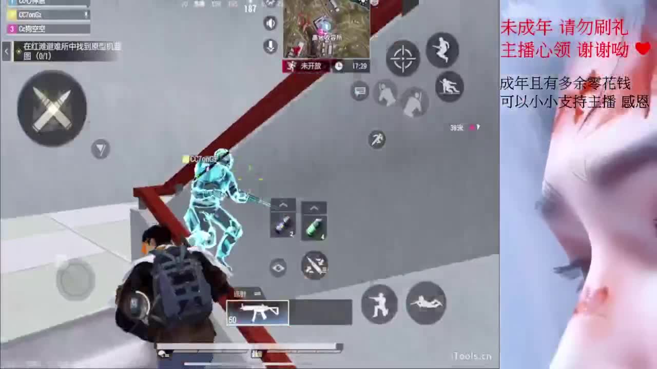 超凡之夜~ 第7段