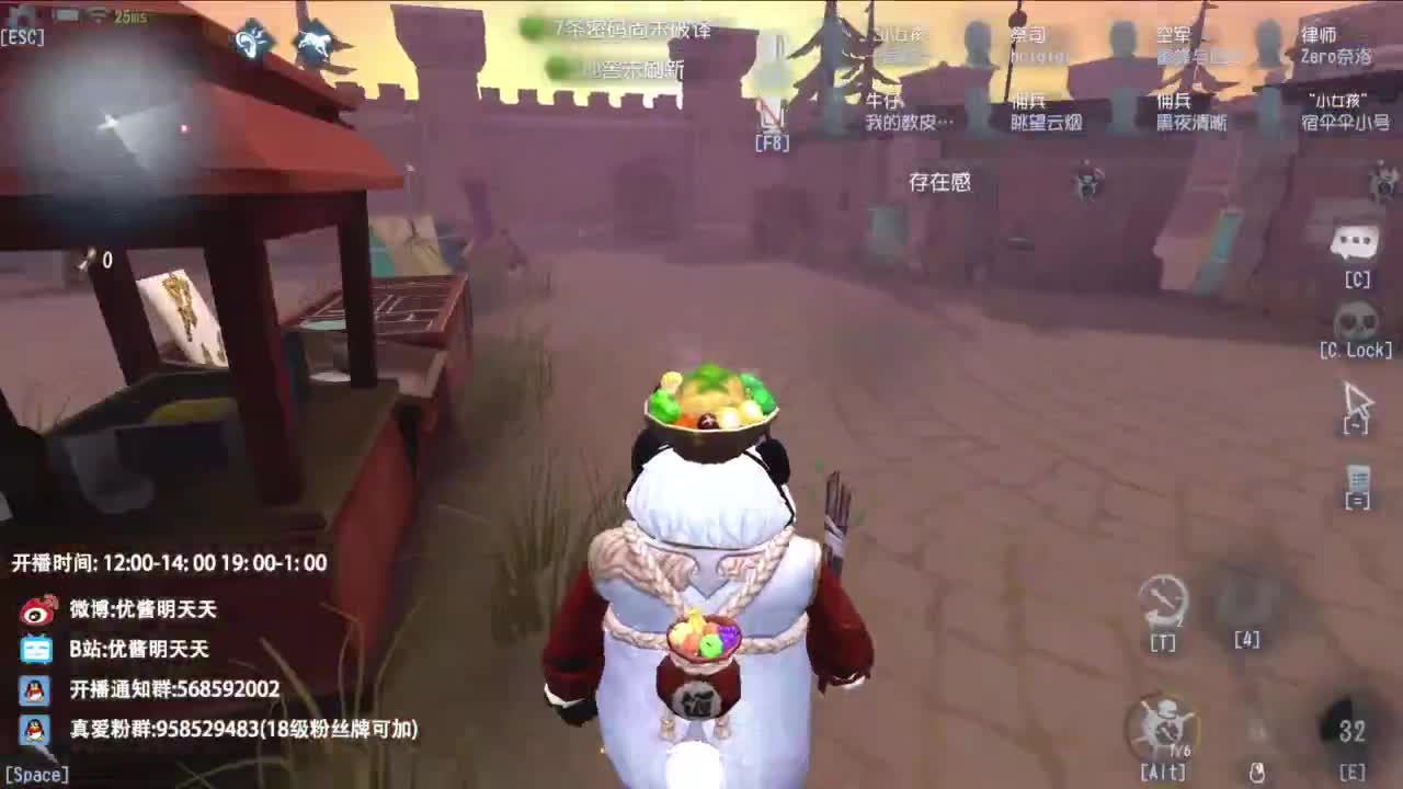 重生之我是CC主播 第6段