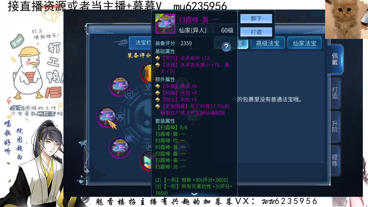 资源白，会唱歌~ 第8段