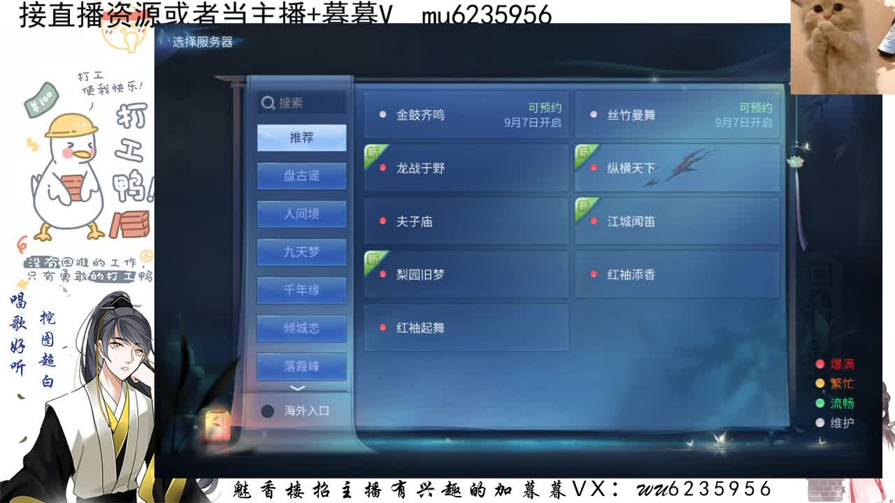 资源白，会唱歌~ 第9段