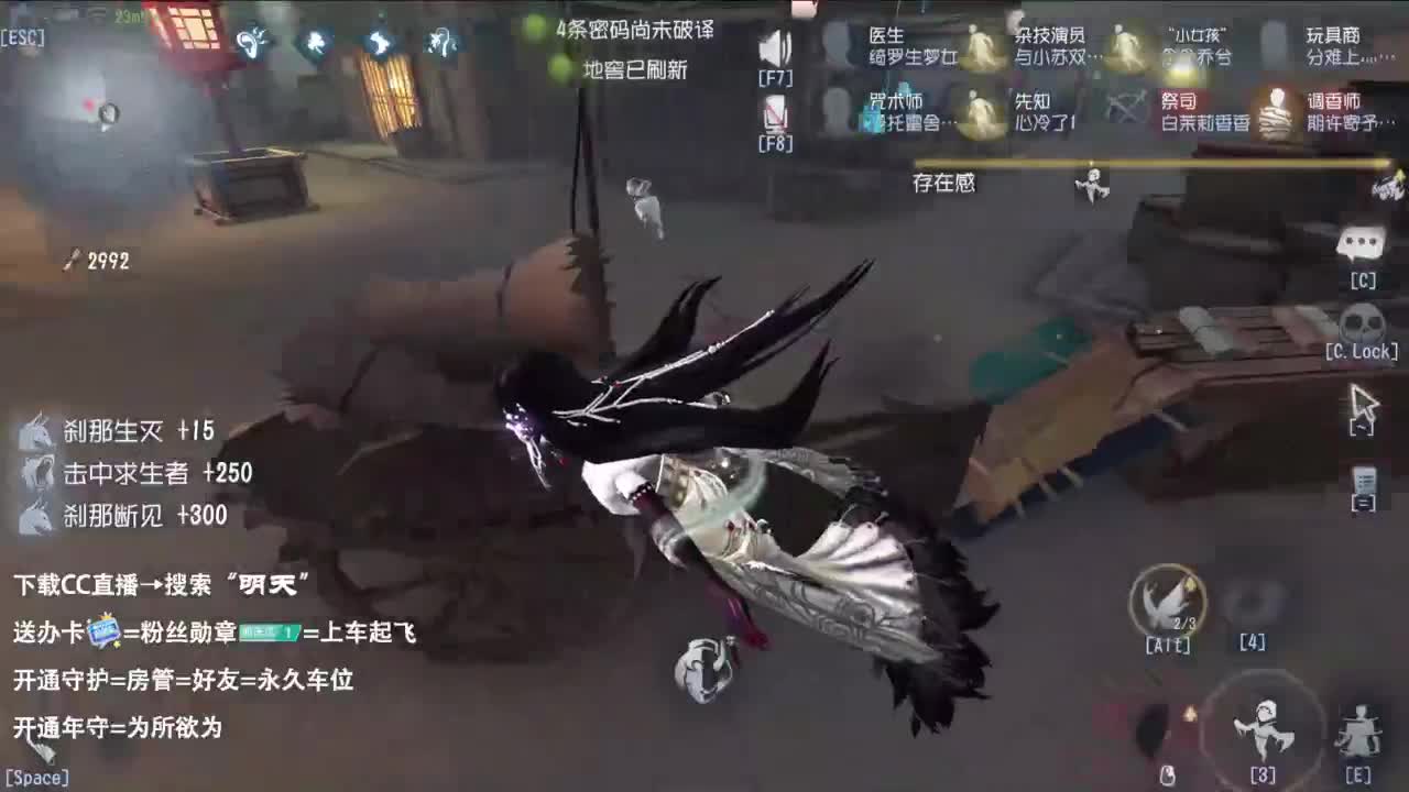 重生之我是CC主播 第7段