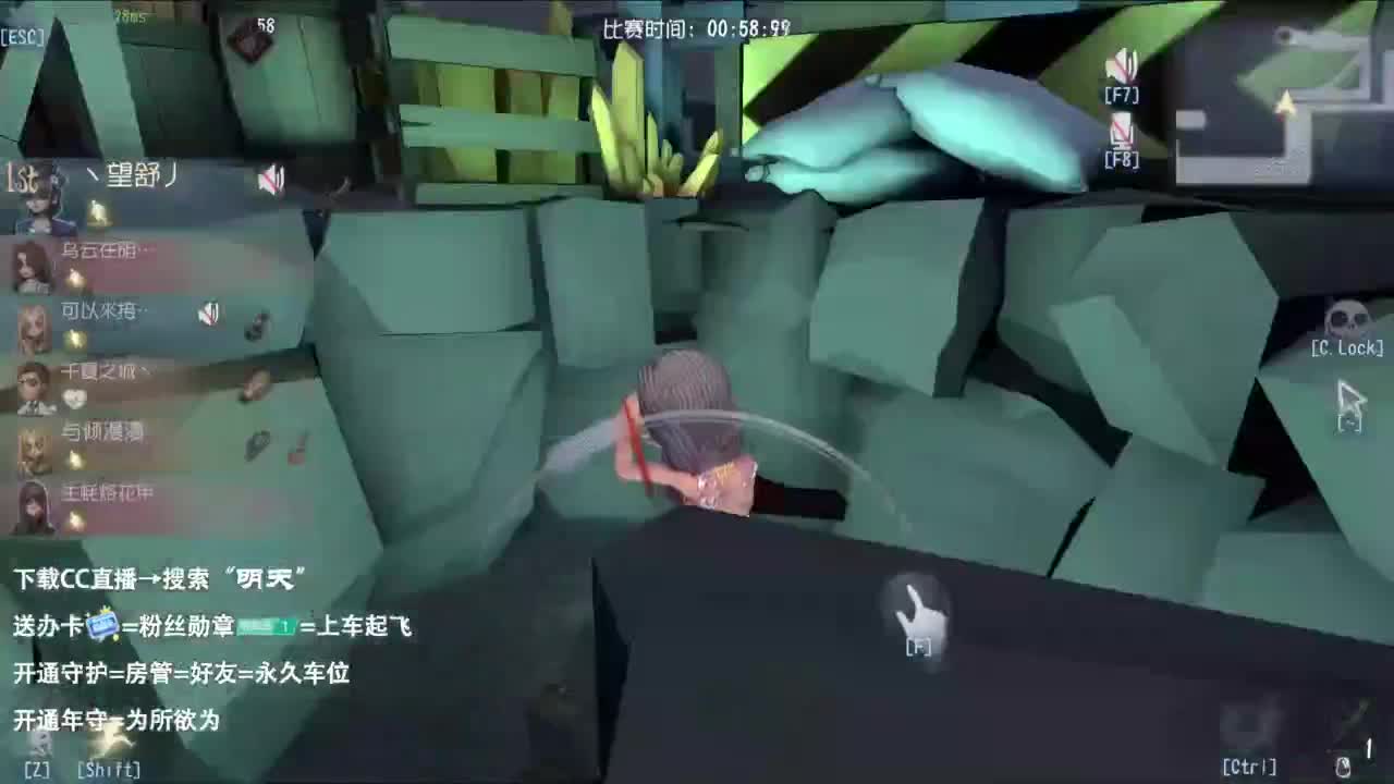 重生之我是CC主播 第9段