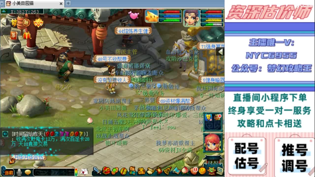 估号 调号 找号 推号 第4段