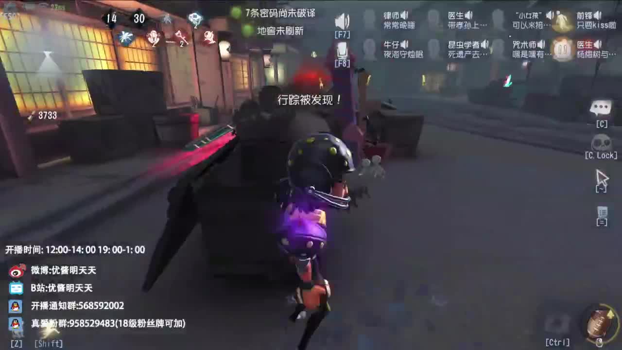 重生之我是CC主播 第11段