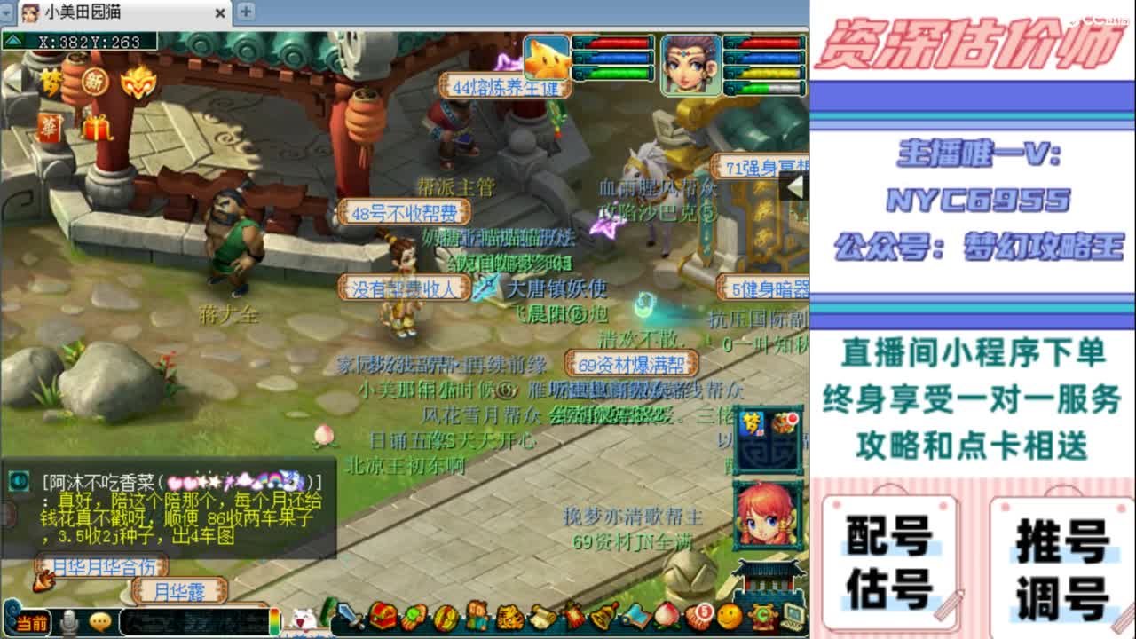 估号 调号 找号 推号 第5段