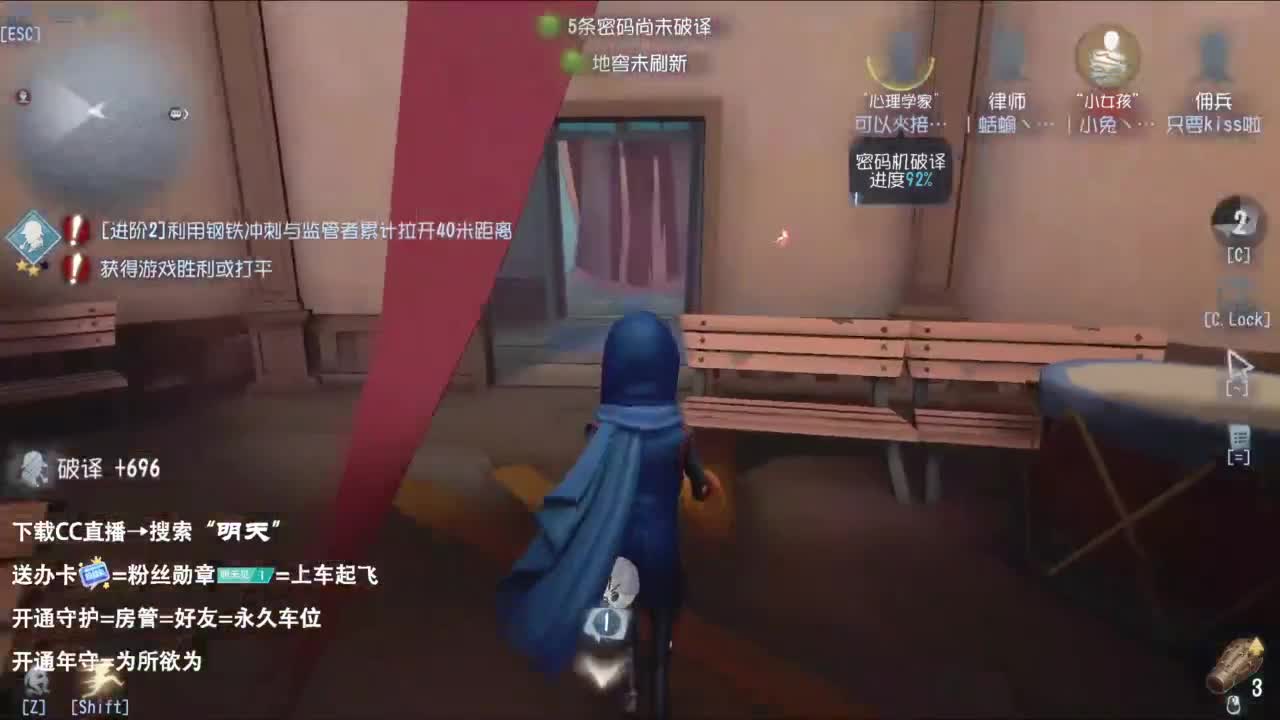 重生之我是CC主播 第12段