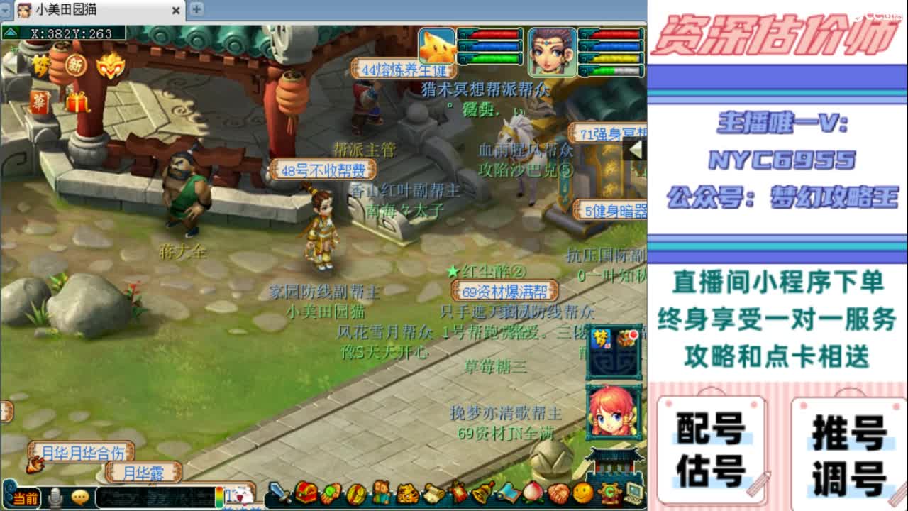 估号 调号 找号 推号 第6段