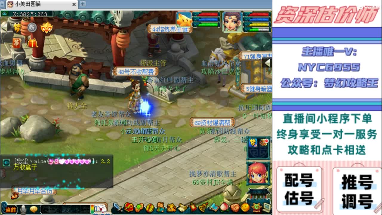 估号 调号 找号 推号 第7段