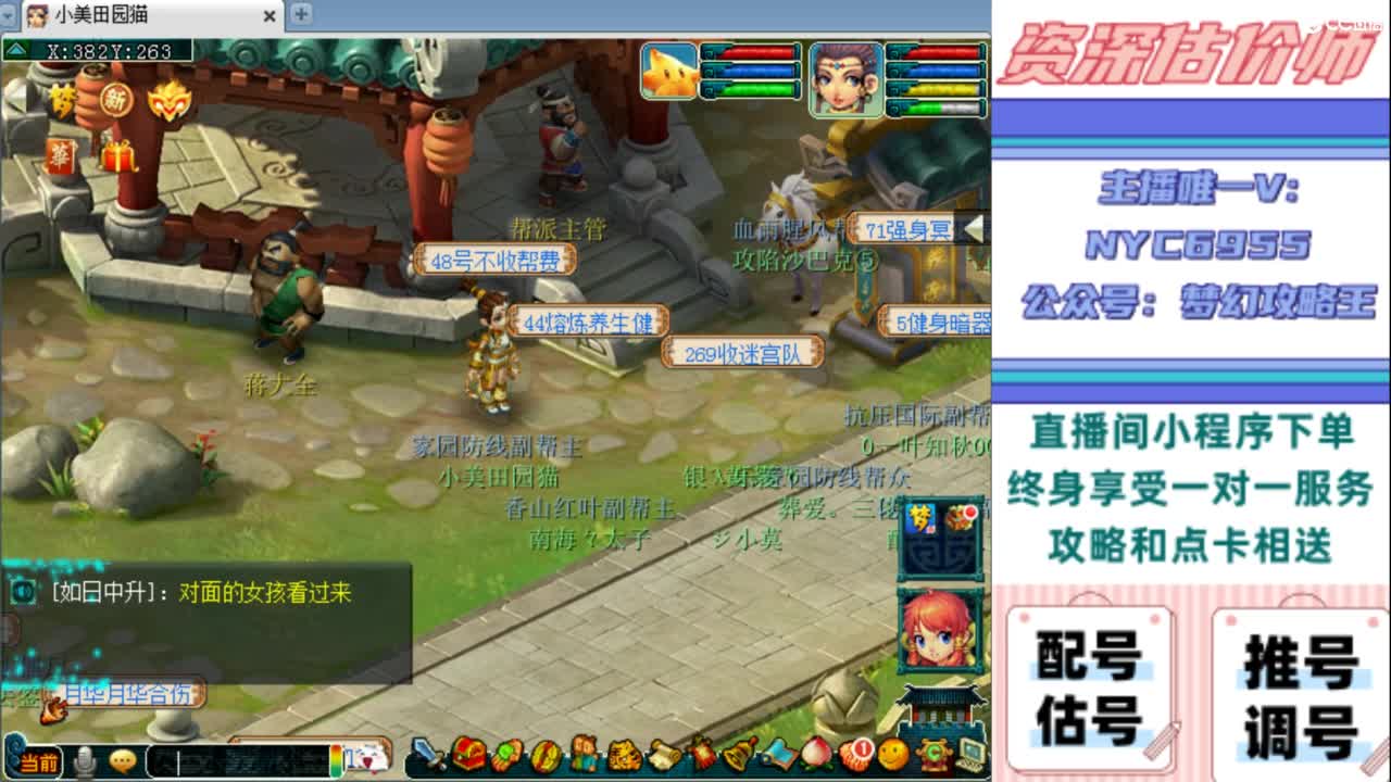 估号 调号 找号 推号 第9段