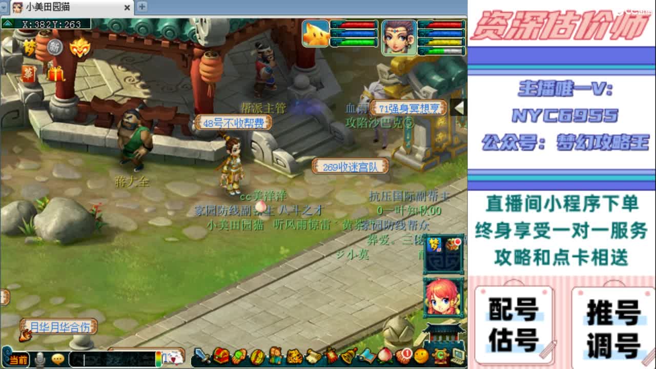 估号 调号 找号 推号 第12段