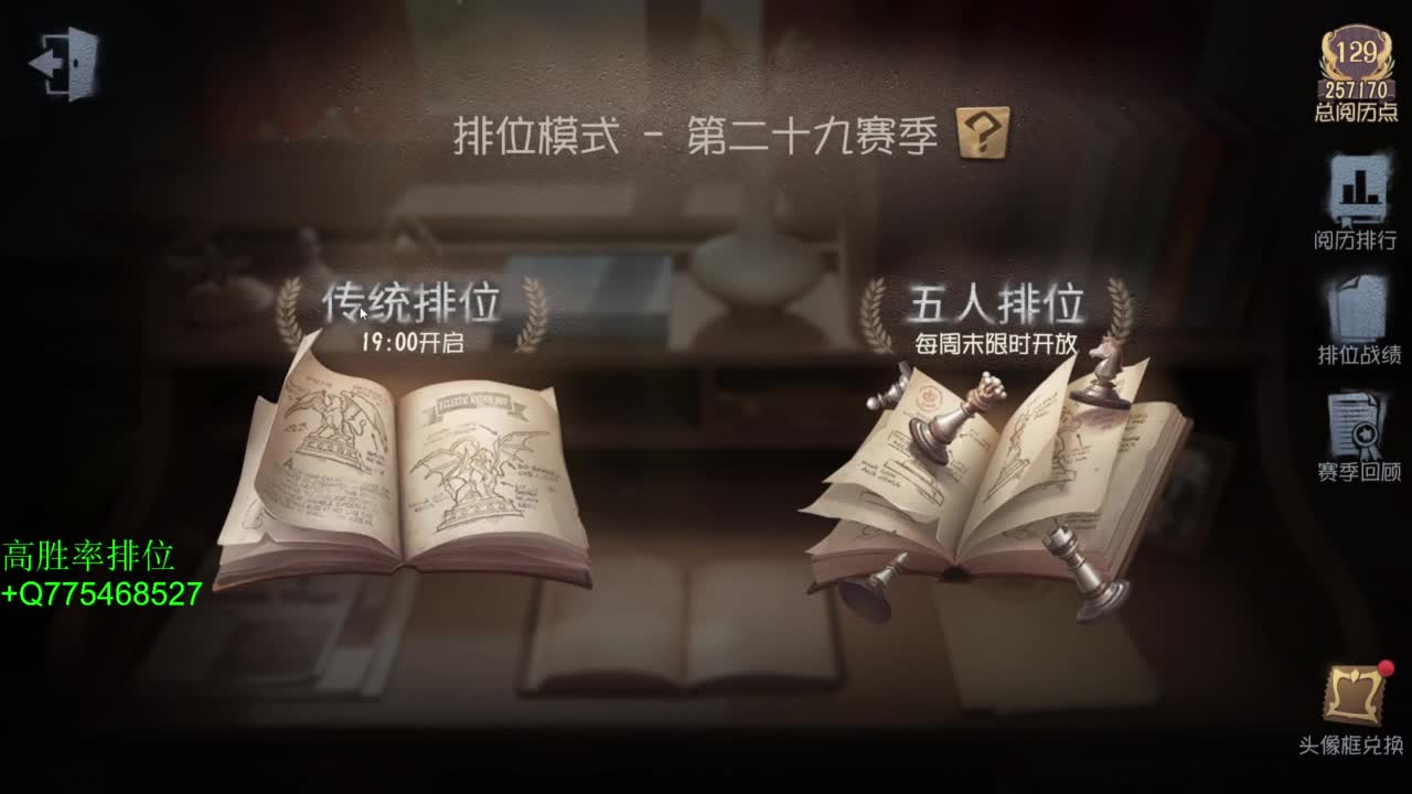 不怕百战失利丶就怕垂头丧气 第1段