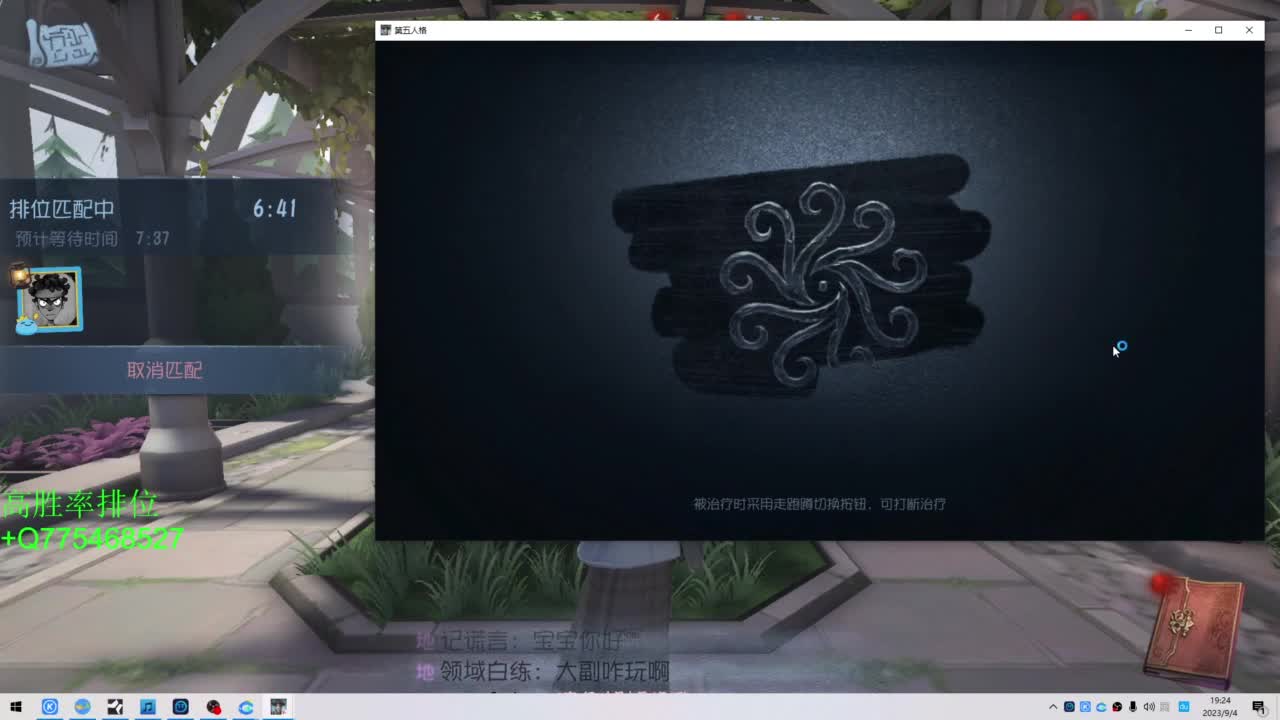 不怕百战失利丶就怕垂头丧气 第2段