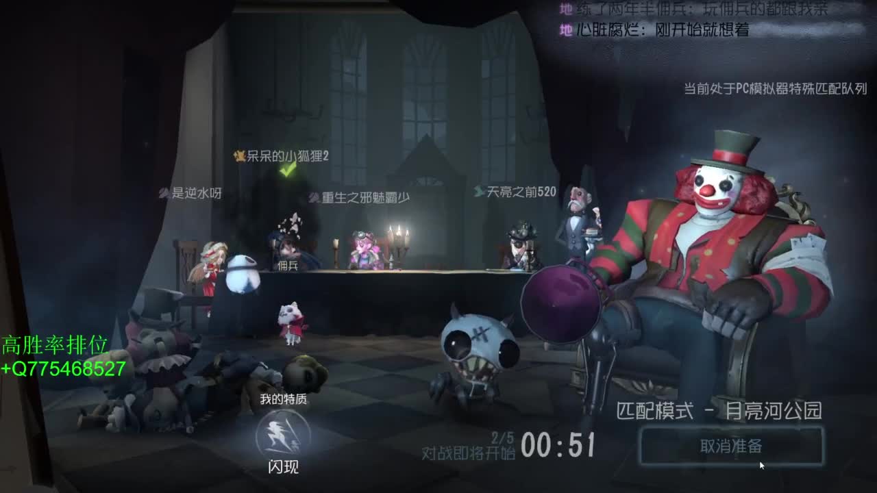 不怕百战失利丶就怕垂头丧气 第11段