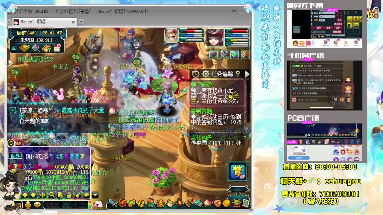 175通宵专业归墟：接天龙马 第6段