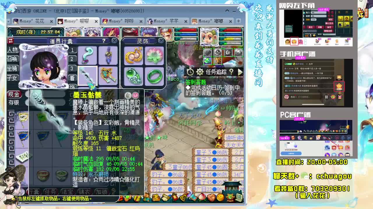 175通宵专业归墟：接天龙马 第7段